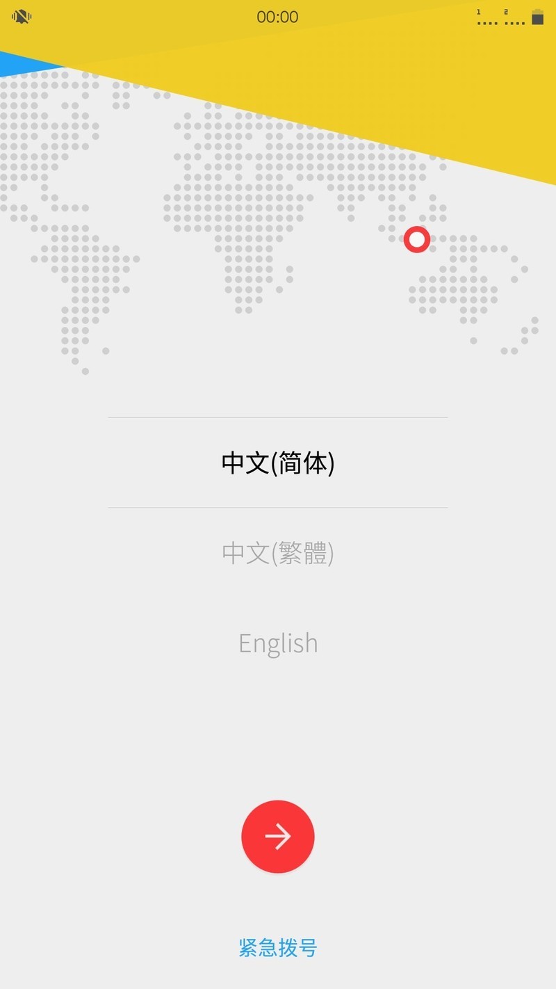 還有人記得一加2當初的初代系統，一加1他所說的那些話？