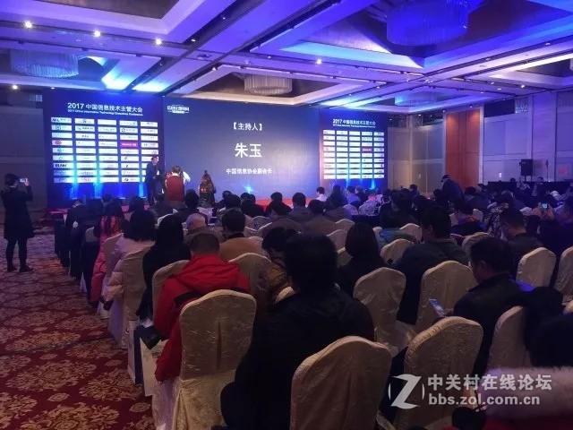 睿云智合荣获“2017中国信息技术年度云计算最佳产品奖”