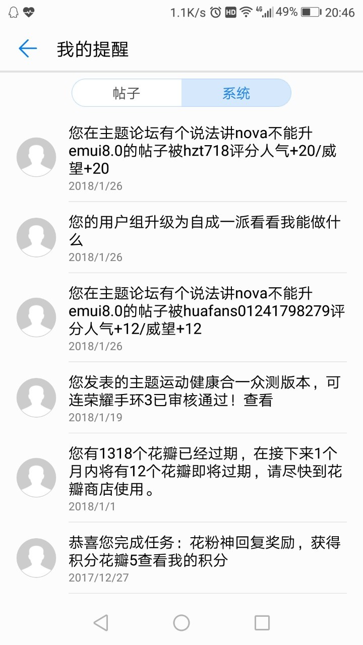 热烈庆祝我升级到自成一派