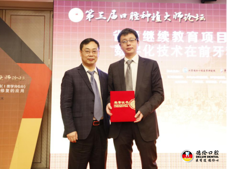 牙齿缺失如何选择最佳的修复方式