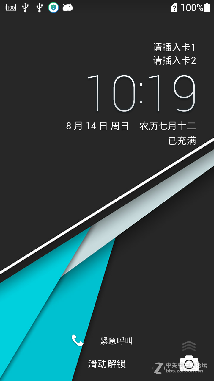 华为荣耀3C 移动2G版 极致简约 流畅稳定