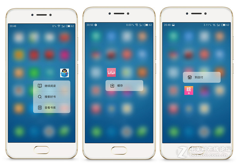 魅族PRO 6S，我欠你一句道歉———四大升级的魅族PRO 6S深入体验