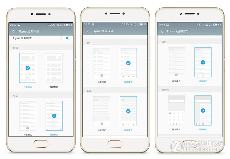 魅族PRO 6S，我欠你一句道歉———四大升级的魅族PRO 6S深入体验