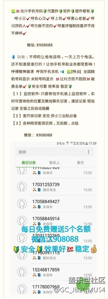 完美亲测4G运存改6-8G