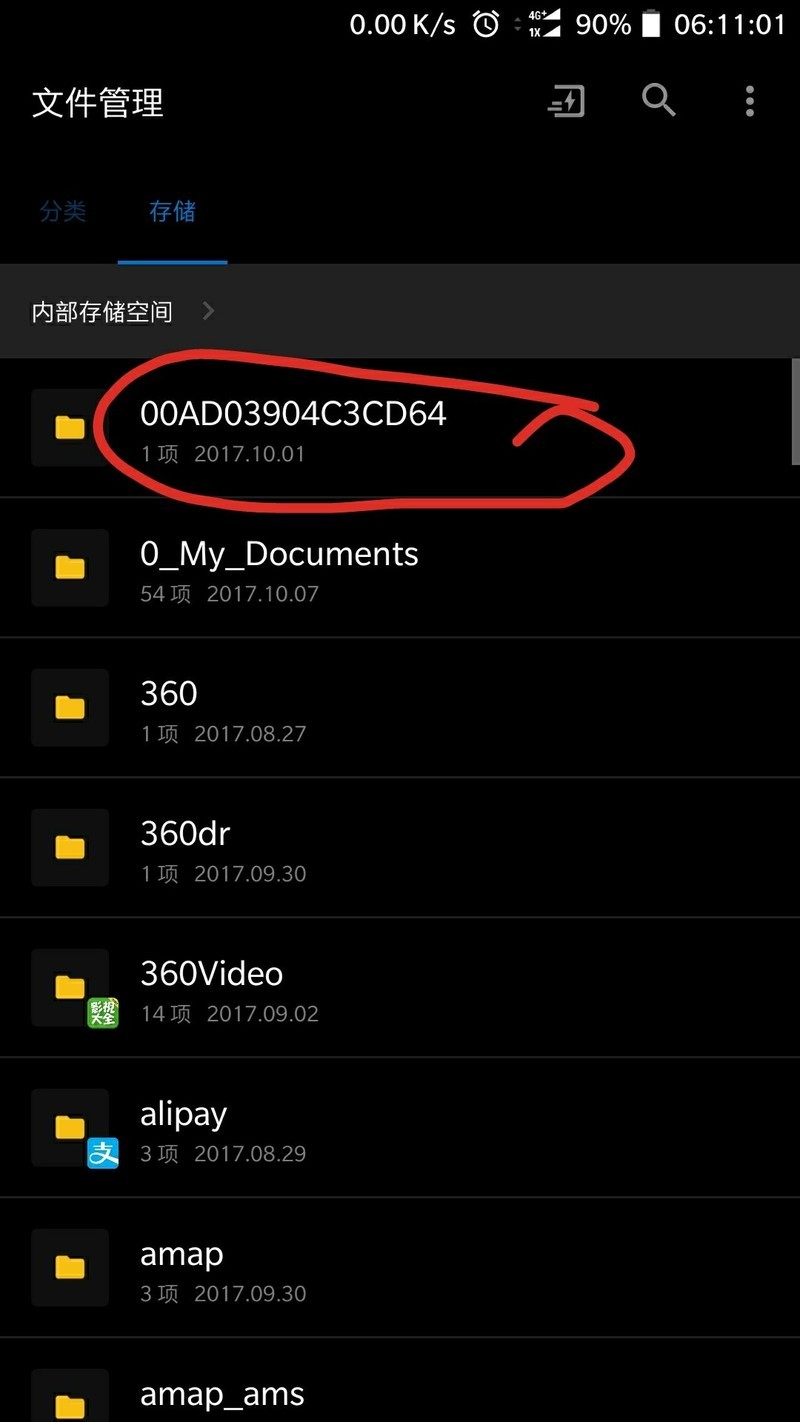 老是生成电子表格文件，为何？是什么东西