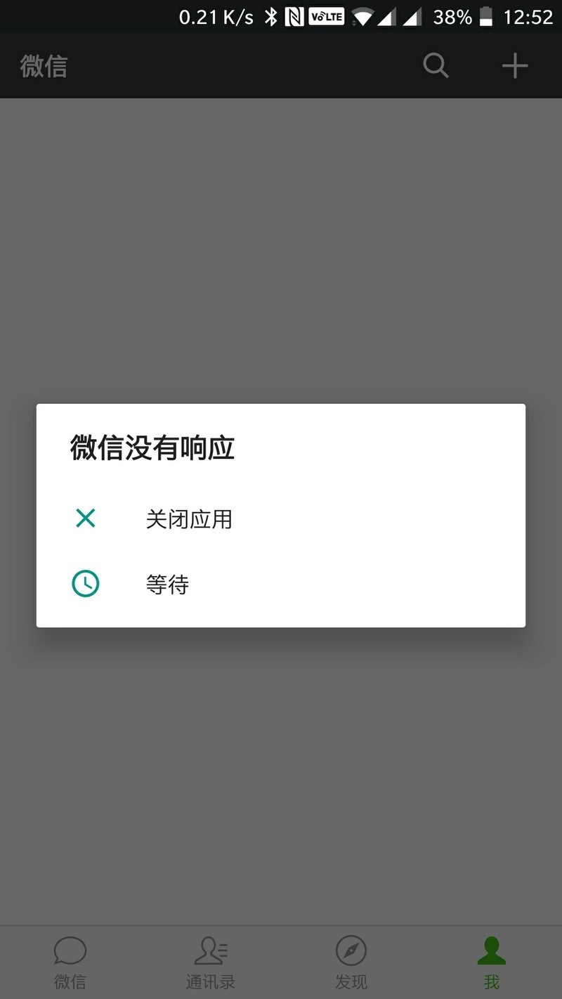 伤脑筋