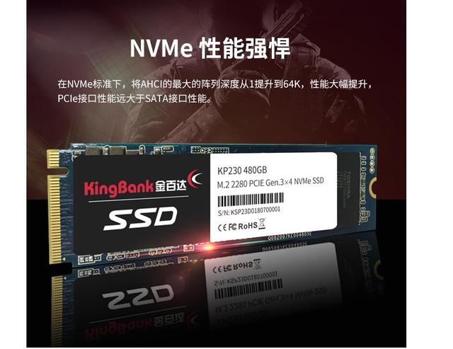 笔记本怎么升级SSD固态硬盘？