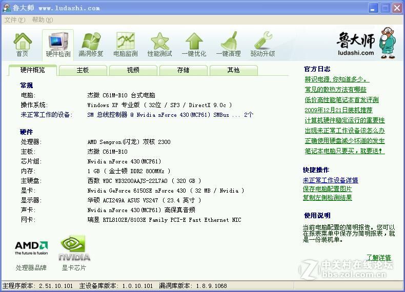 发掘垃圾最后价值
