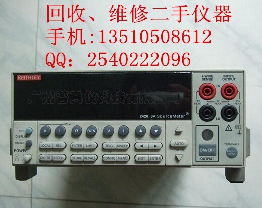 Keithley 2430/Keithley 2430回收