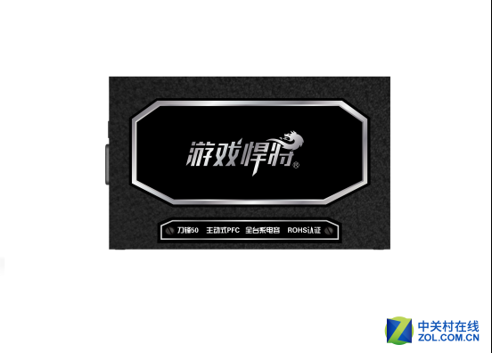 青葱岁月 游戏悍将刀锋50电源来作伴