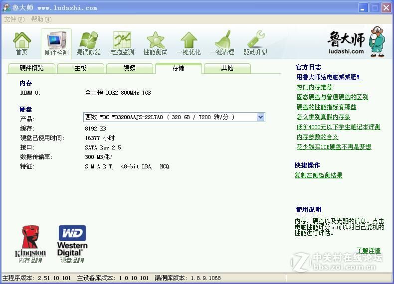 发掘垃圾最后价值