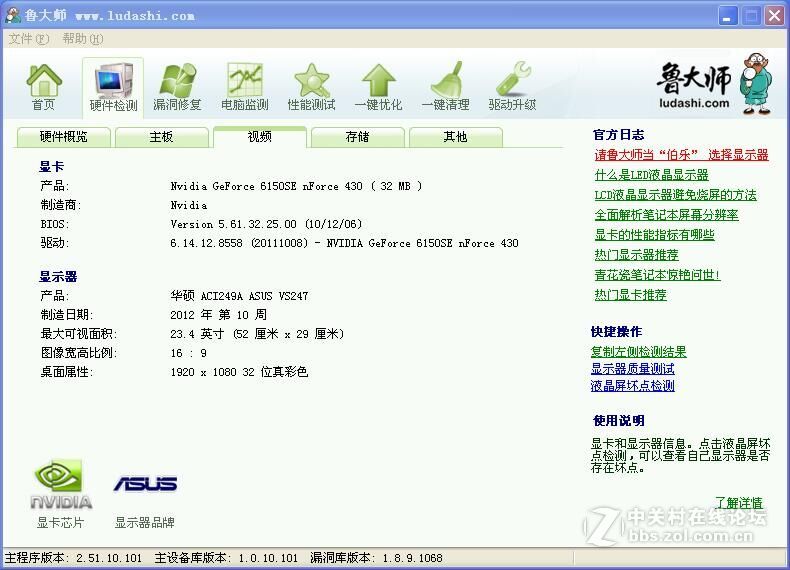发掘垃圾最后价值