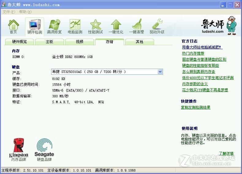 发掘垃圾最后价值