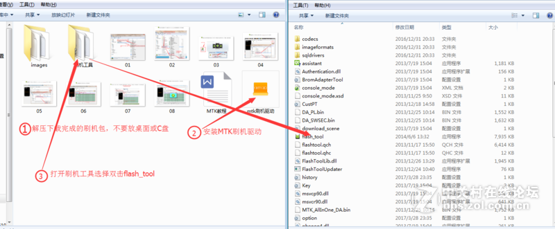 红米note移动3G-2013122-2014017官方原厂解激活设备账户锁/刷机教程+驱动+资料