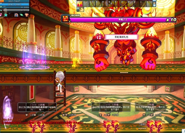 求求你，让我的机儿放个假吧