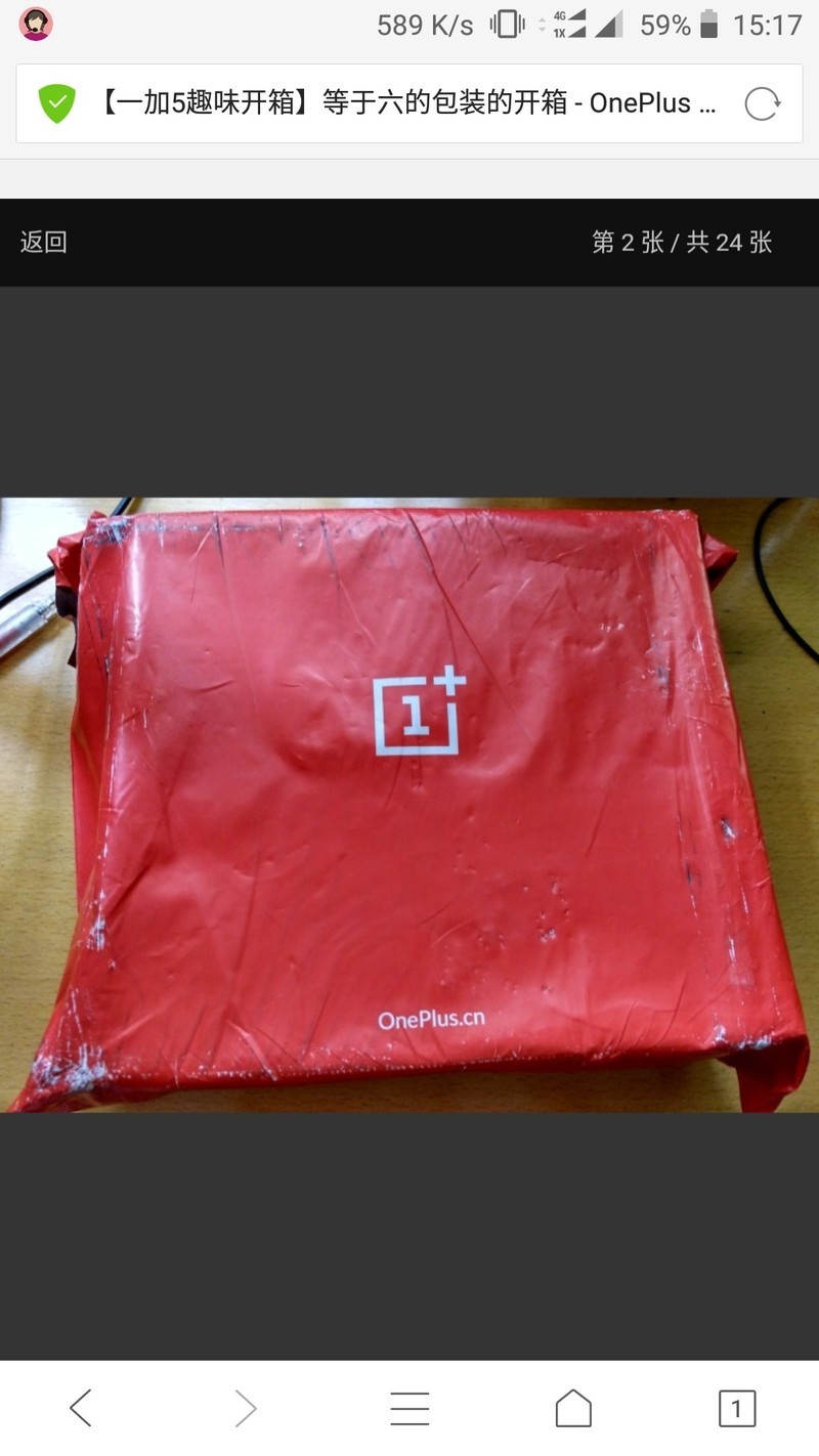 你们的包装都长什么样