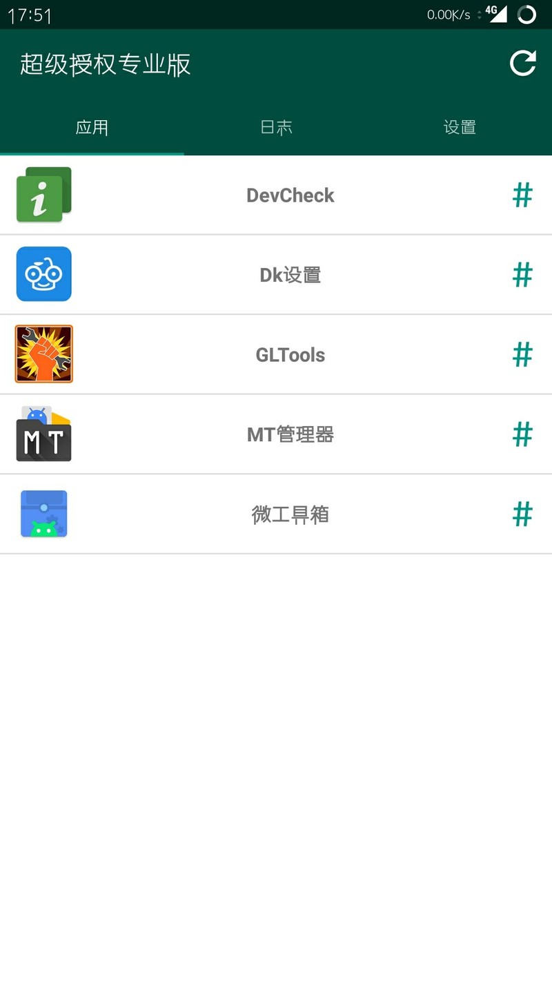 dk系统可以把Sproot换成miagskroot么