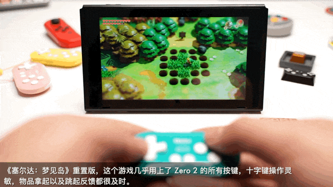 170块钱买三个减压神器，剁椒分享八位堂 Zero 2 手柄