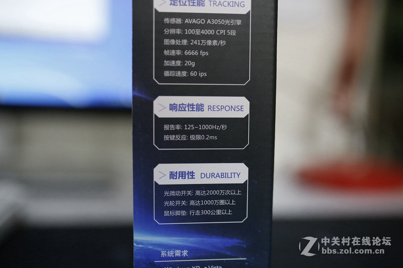 游戏高手必备！X7狼印一阳指电竞鼠标！~