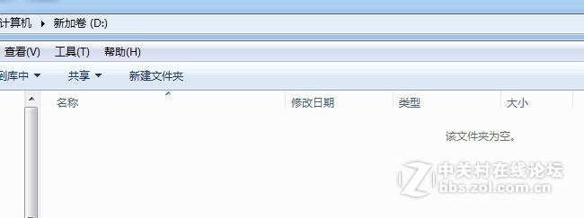 格式化的盘要怎么找回文件