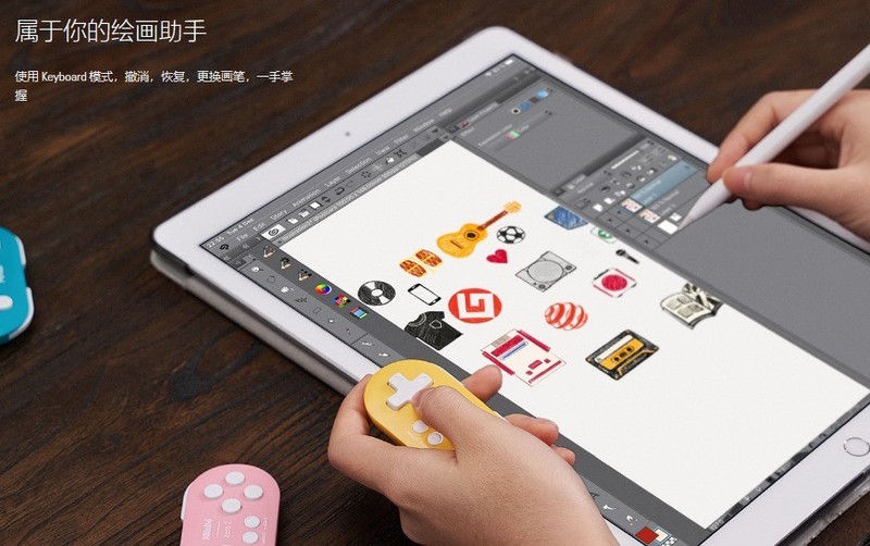 170块钱买三个减压神器，剁椒分享八位堂 Zero 2 手柄