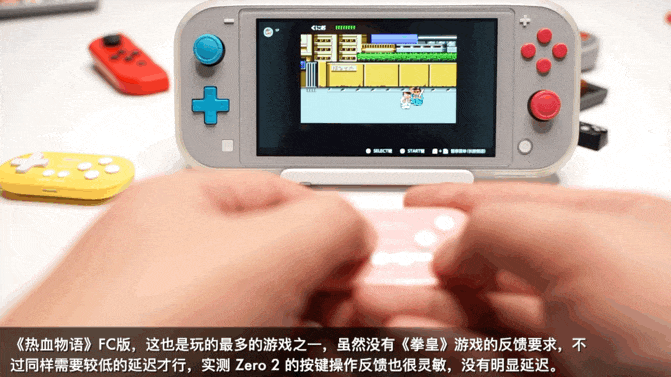 170块钱买三个减压神器，剁椒分享八位堂 Zero 2 手柄