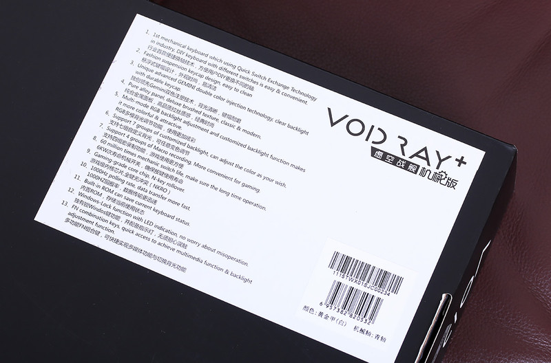 过了一把换轴瘾，狼派虚空战舰 CIY 版机械键盘上手玩！