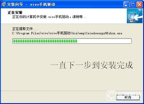 vivo Y35A 线刷救砖.官方固件.救黑砖.原厂线刷 vivo Y35A刷机教程 原厂精简版