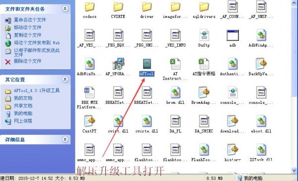 vivo Y35A 线刷救砖.官方固件.救黑砖.原厂线刷 vivo Y35A刷机教程 原厂精简版