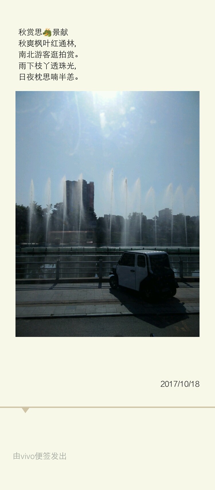 明朝雨更旺