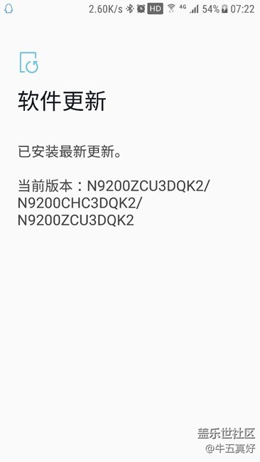 这哥们说牛五更新了，请问是国行吗？