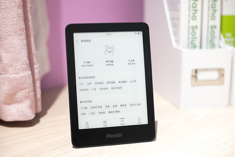 让体验再度升级，纯平屏幕的iReader Ocean