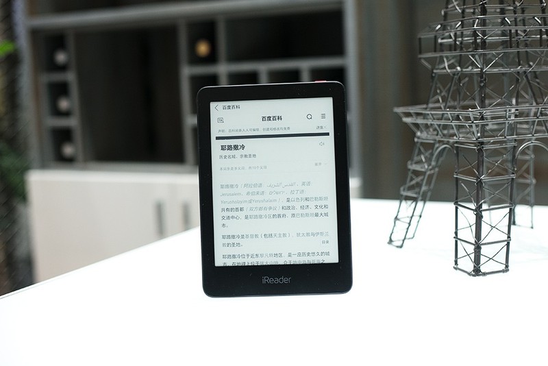 让体验再度升级，纯平屏幕的iReader Ocean