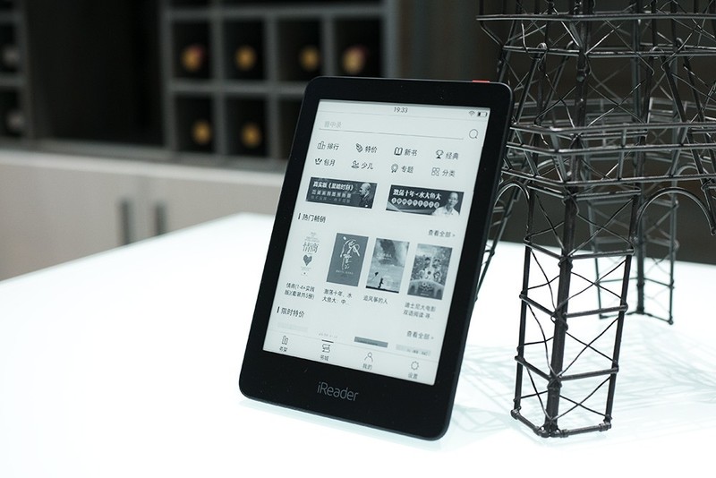 让体验再度升级，纯平屏幕的iReader Ocean