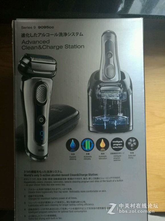 入手博朗9095cc，新鲜晒单