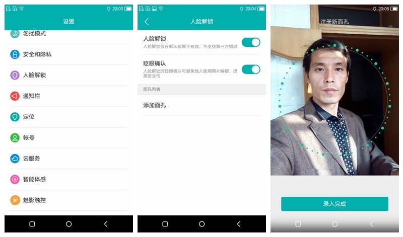 微信QQ能八开，刷脸小辣椒S33才安全