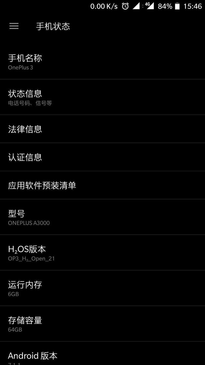公测21版电量好耐用啊！不服的可以来切磋一下