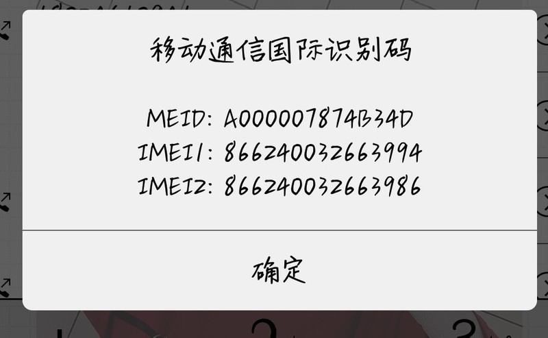 帮忙查询一下生产日期
