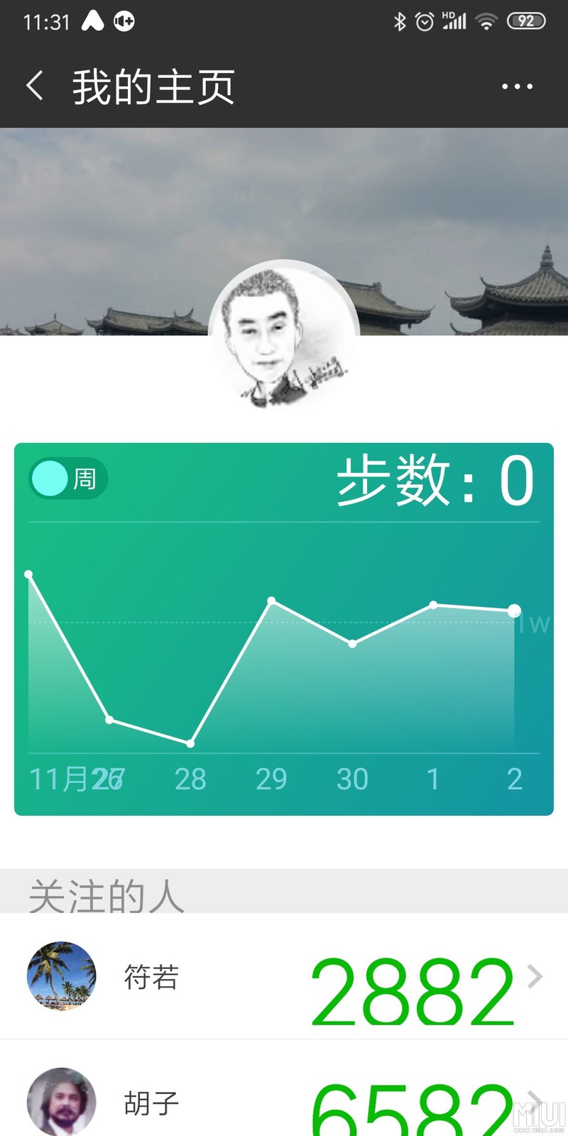 max3升安卓9出现的小问题