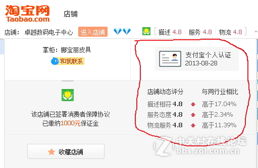 福利贴一大批拆机ssd各种规格都有，严禁讲价，所以物品都包邮，请有需要的买家挑选,带