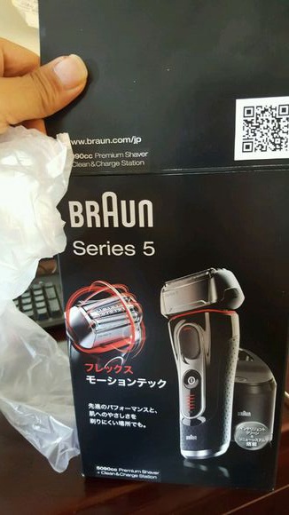 网友买了一款博朗5090CC，求鉴定真伪