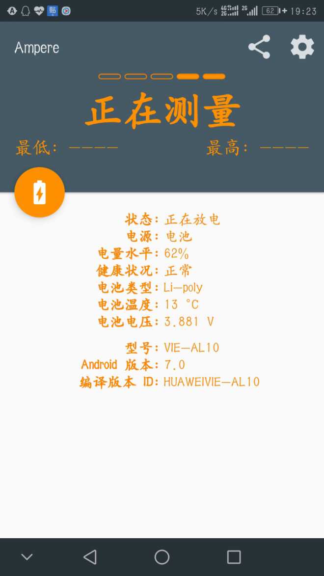 历史最低温度