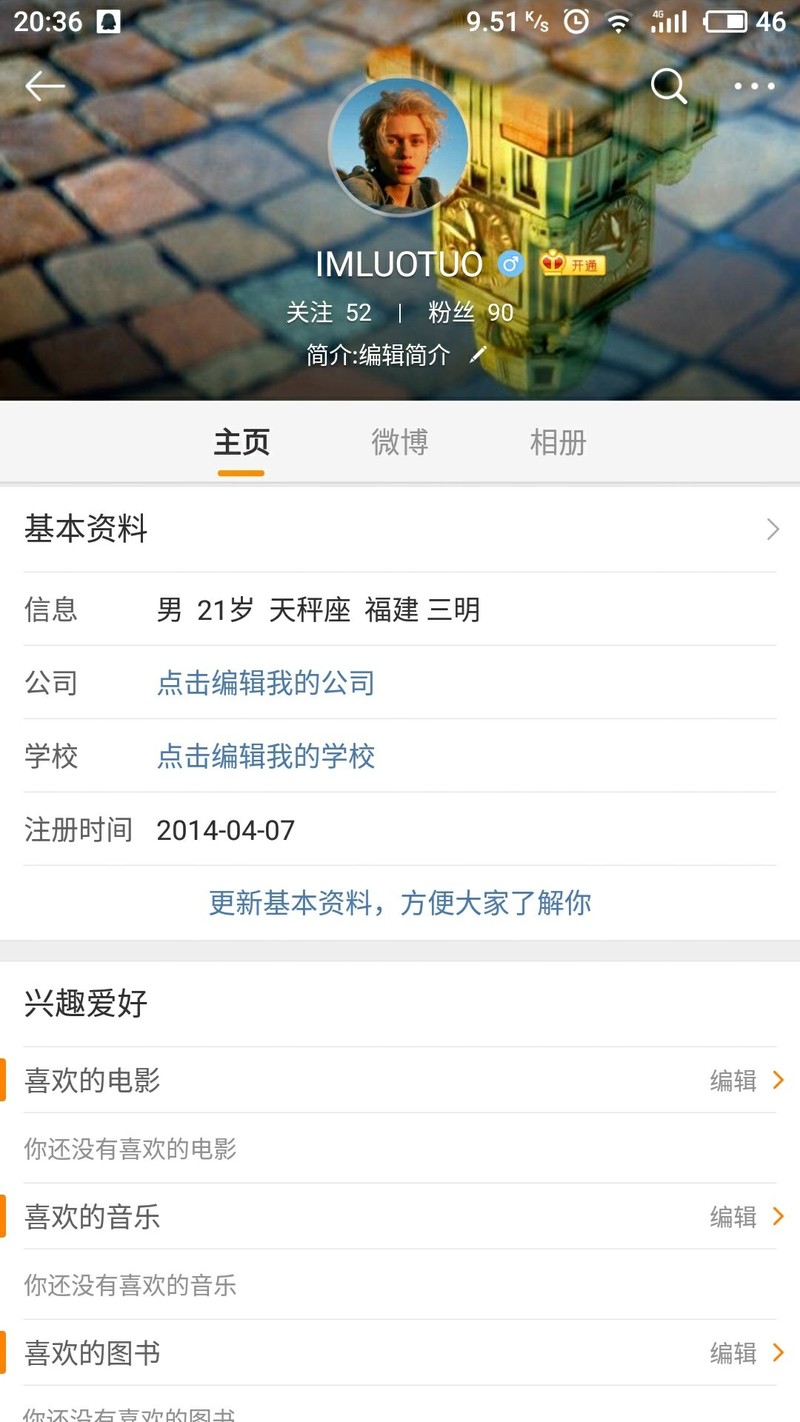 刷机小霸王专解各种疑难杂症。