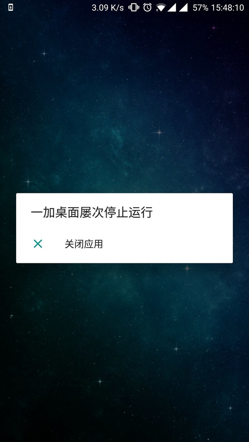 一加桌面屡次停止运行怎么解决