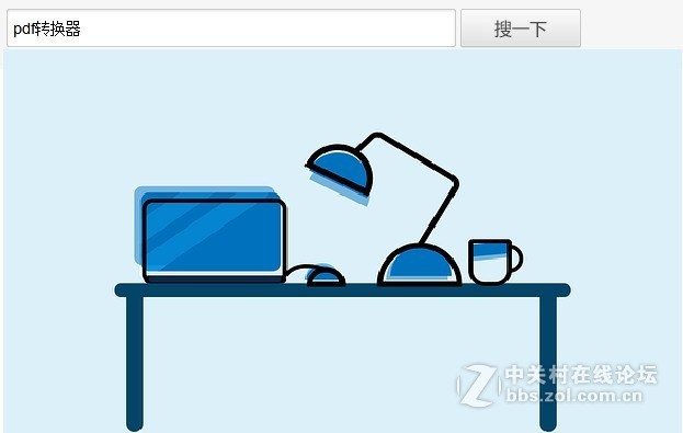 PDF文件要怎么加密