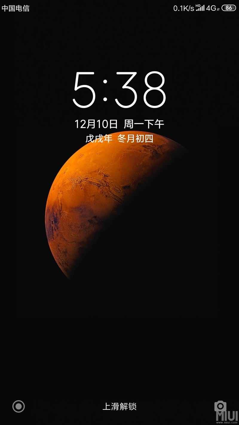 中国电信VoLTE高清通话