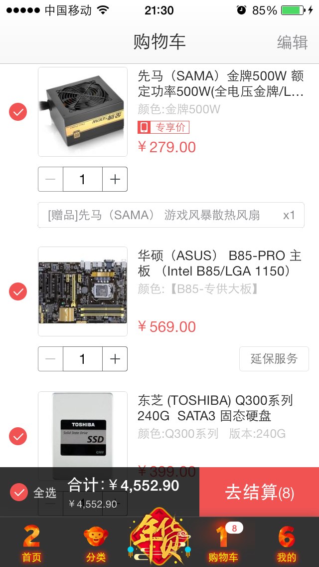 诸位大神看看，可以了吗，还有什么需要改改