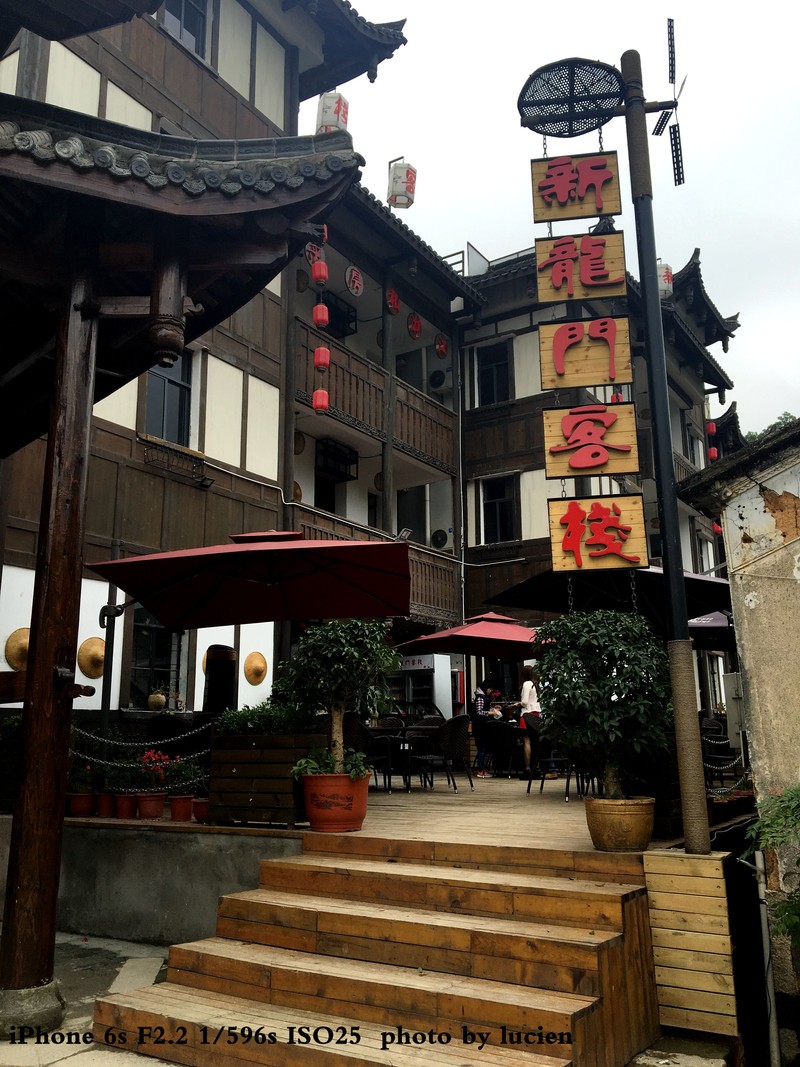 6S  布吉甘坑小镇