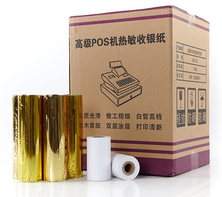 佰信纸业各种收银纸参数