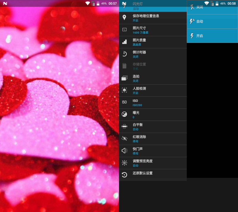 曾经小米最危险的敌人红辣椒4A体验
